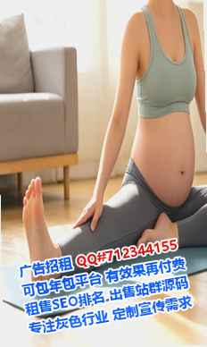 雨山助孕工程管理事务所